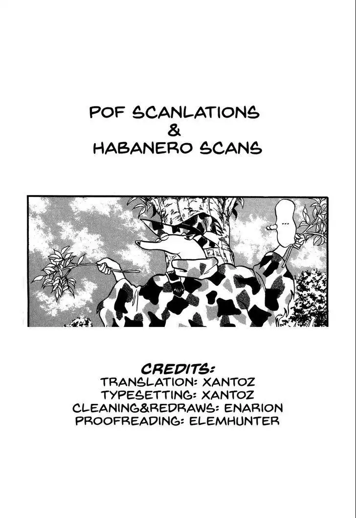 Ozanari Dungeon Chapter 85 33